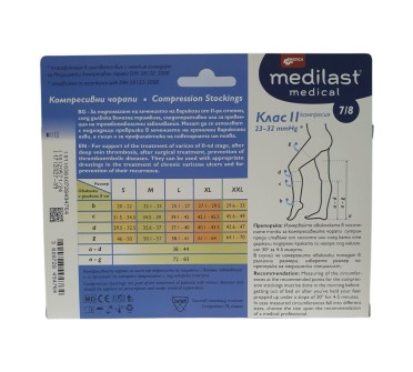 ЧОРАПИ МЕДИЛАСТ MEDICAL II 7/8 M x 1 - Медика